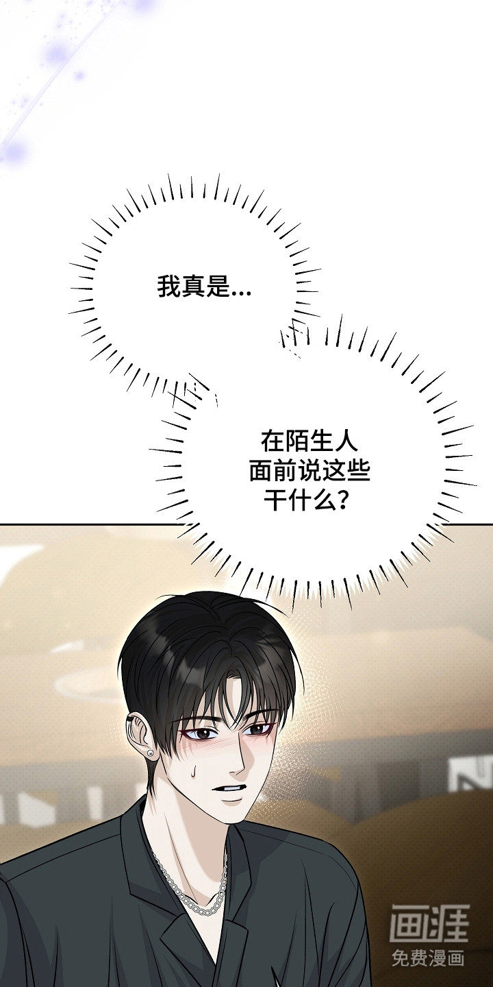 第14话19