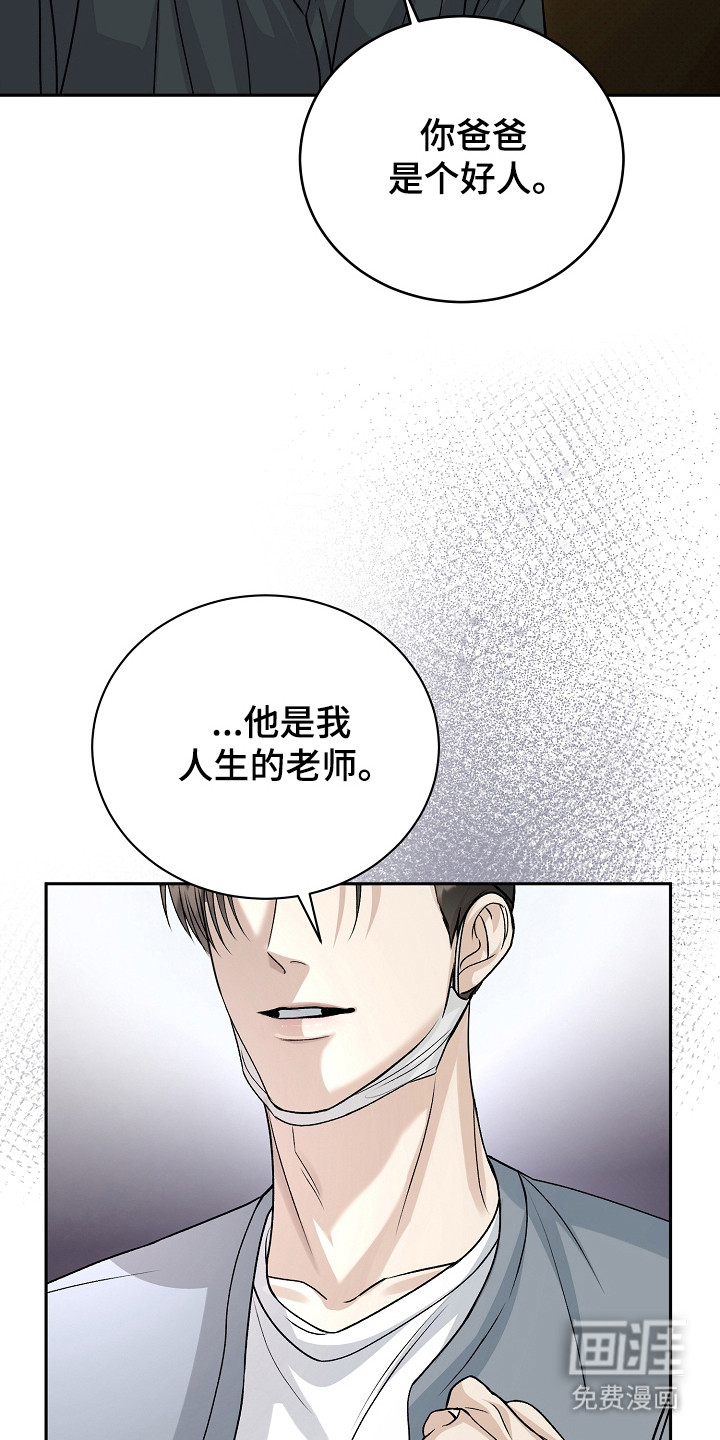 第14话20
