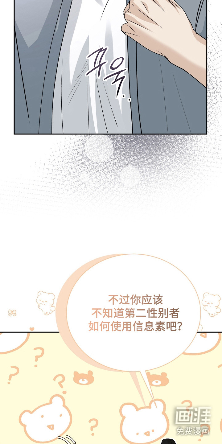 第14话21