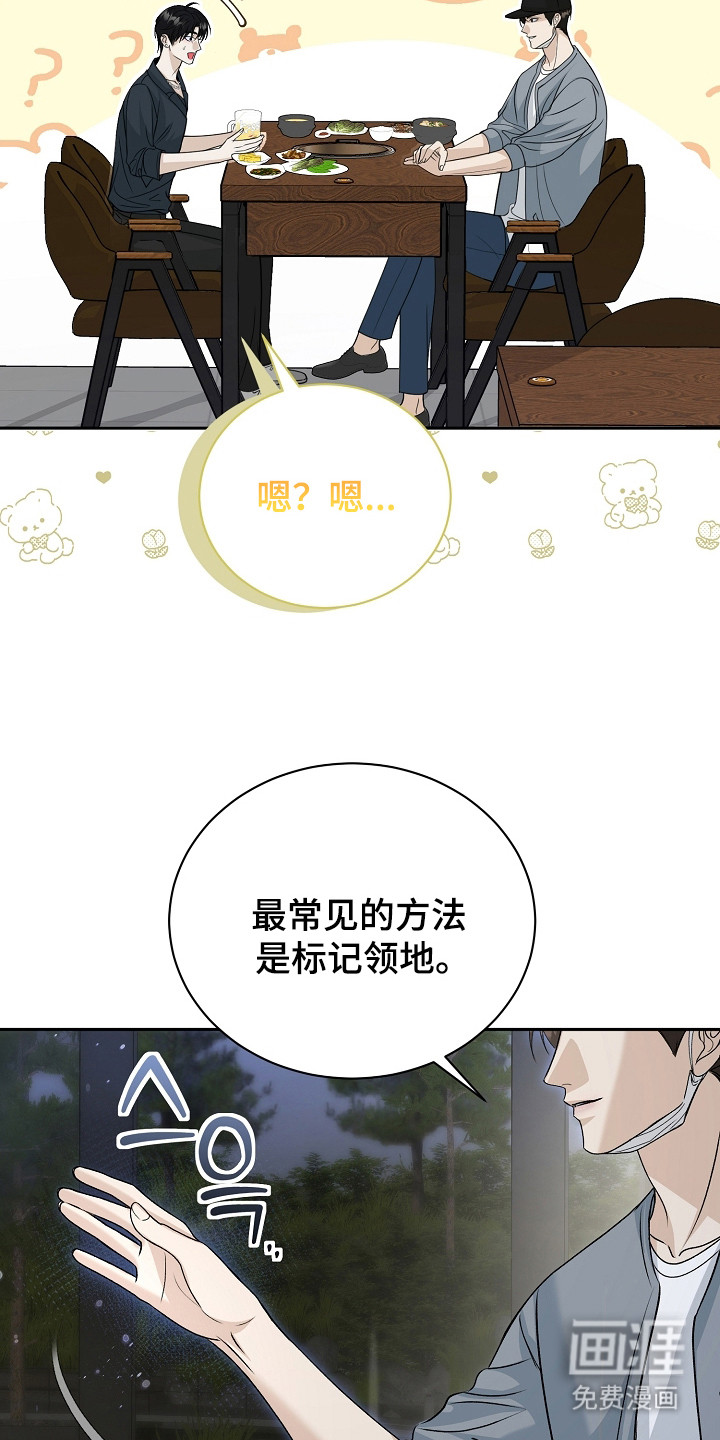 第14话22
