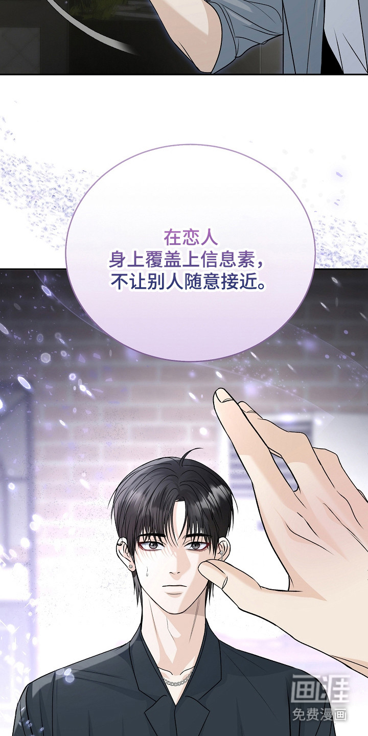 第14话23
