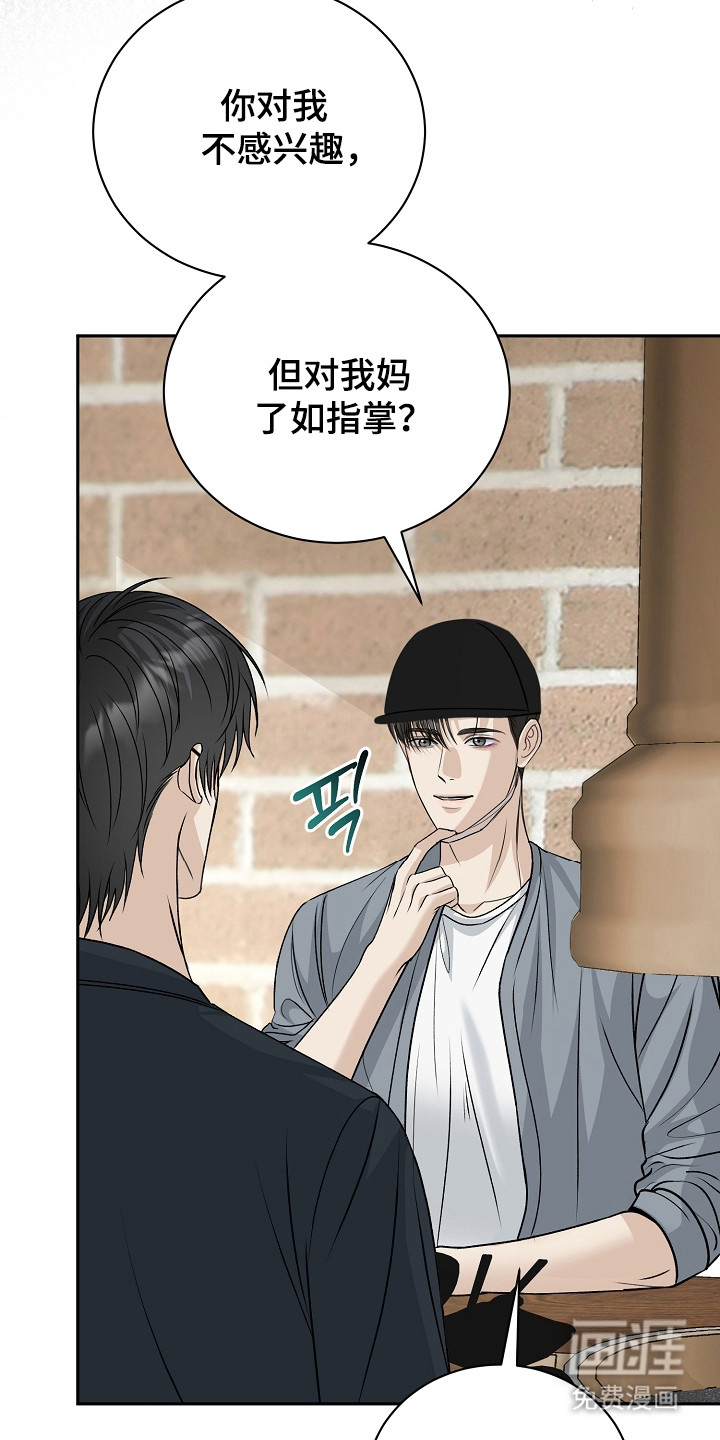 第14话4