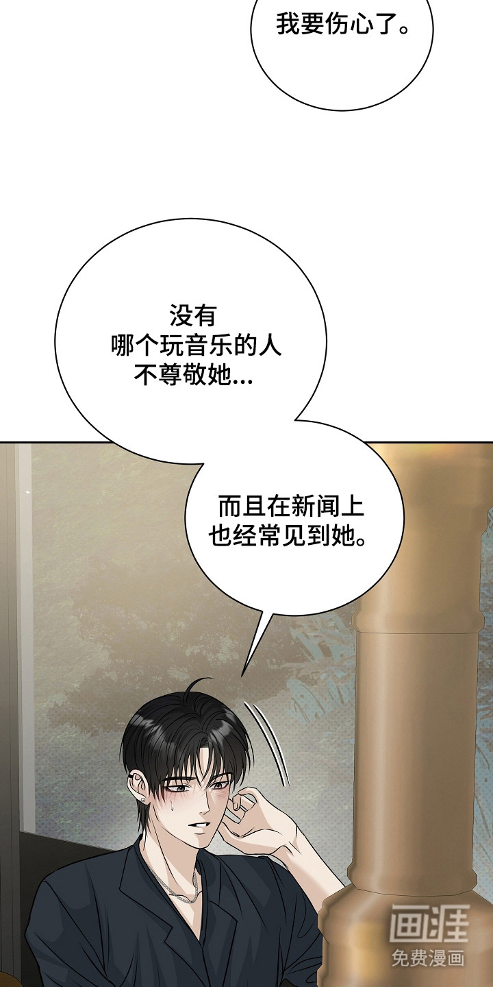 第14话5