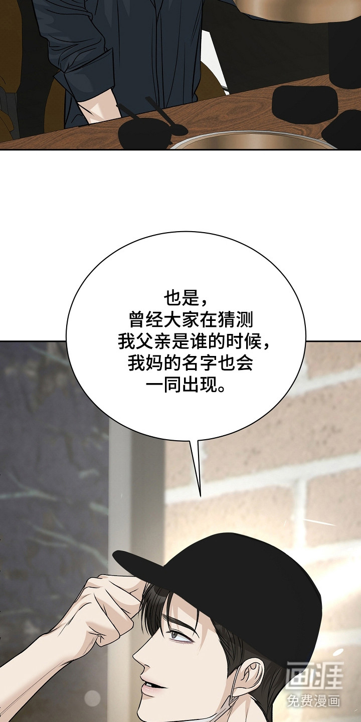 第14话6