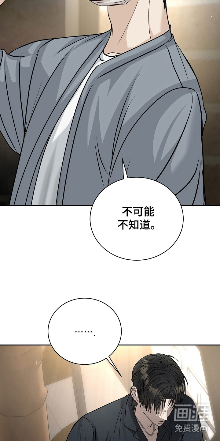 第14话7