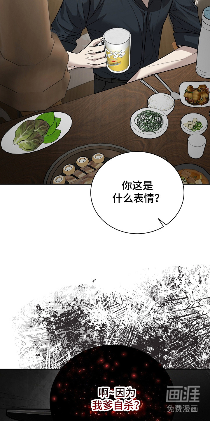 第14话8