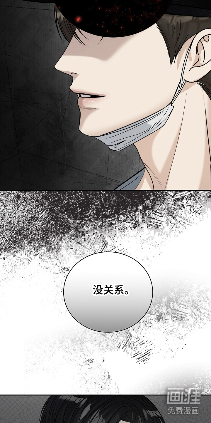 第14话9