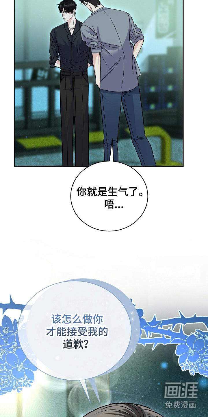 第13话10