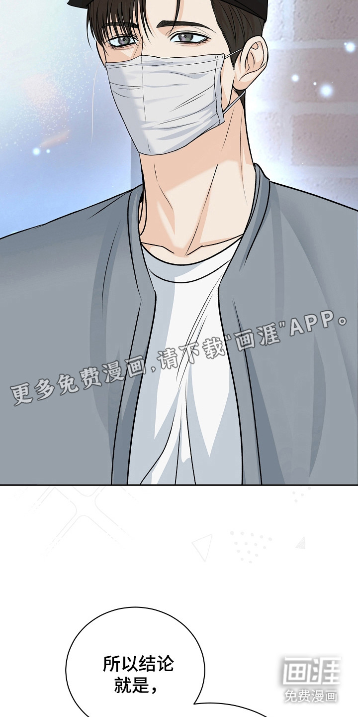 第13话18