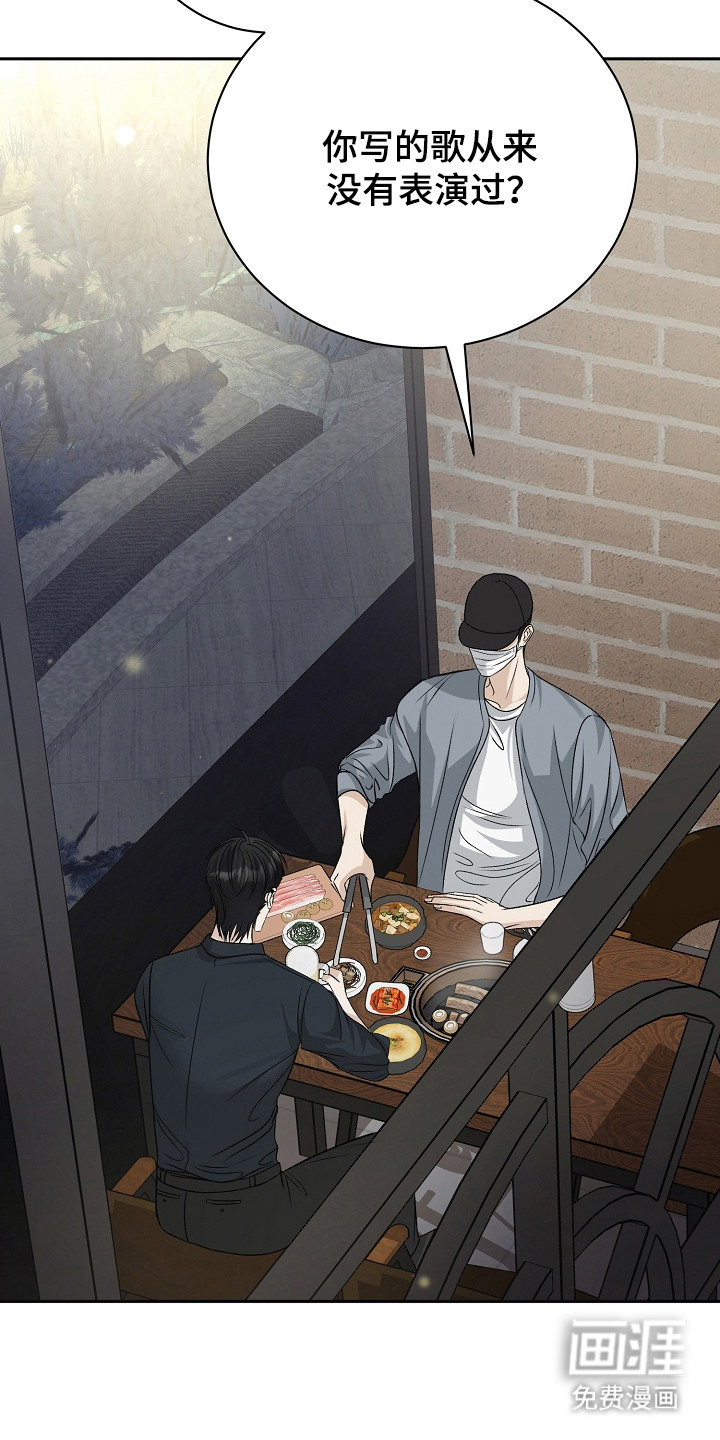 第13话19