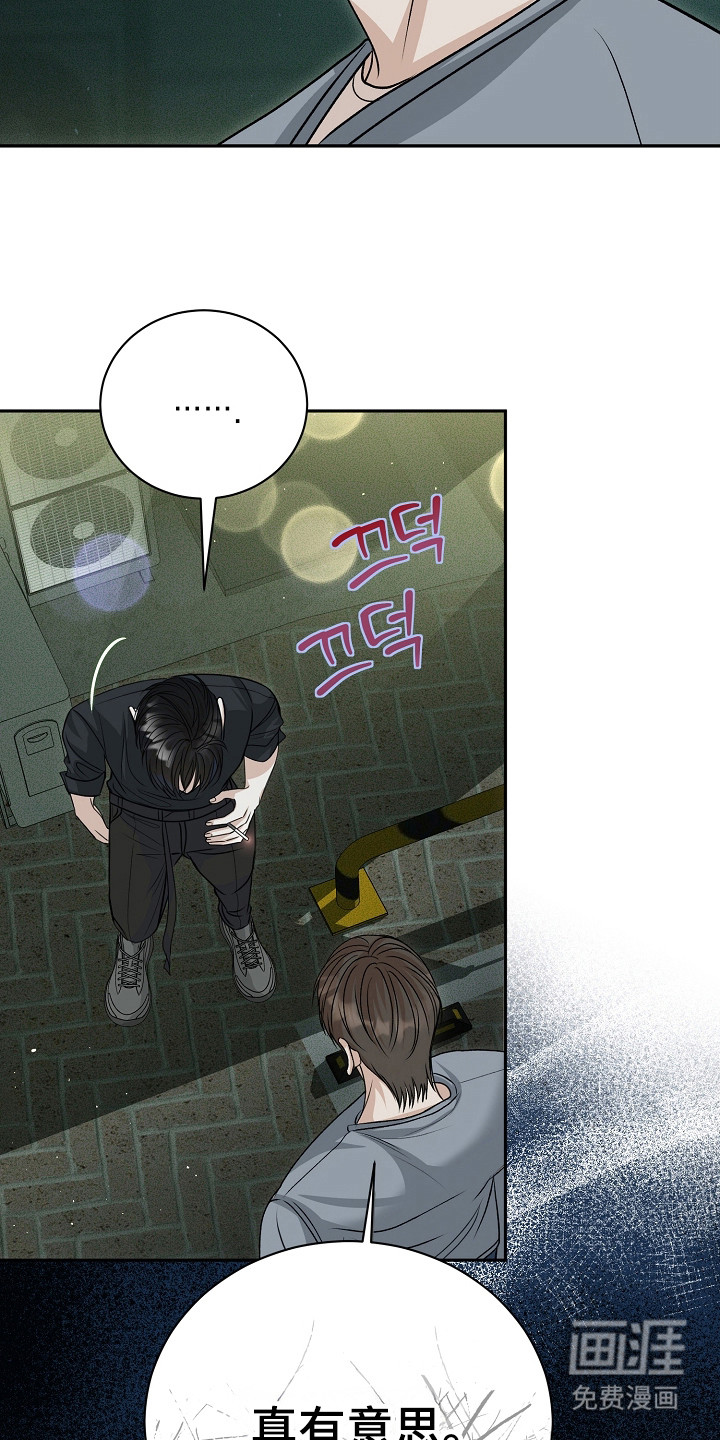 第13话2