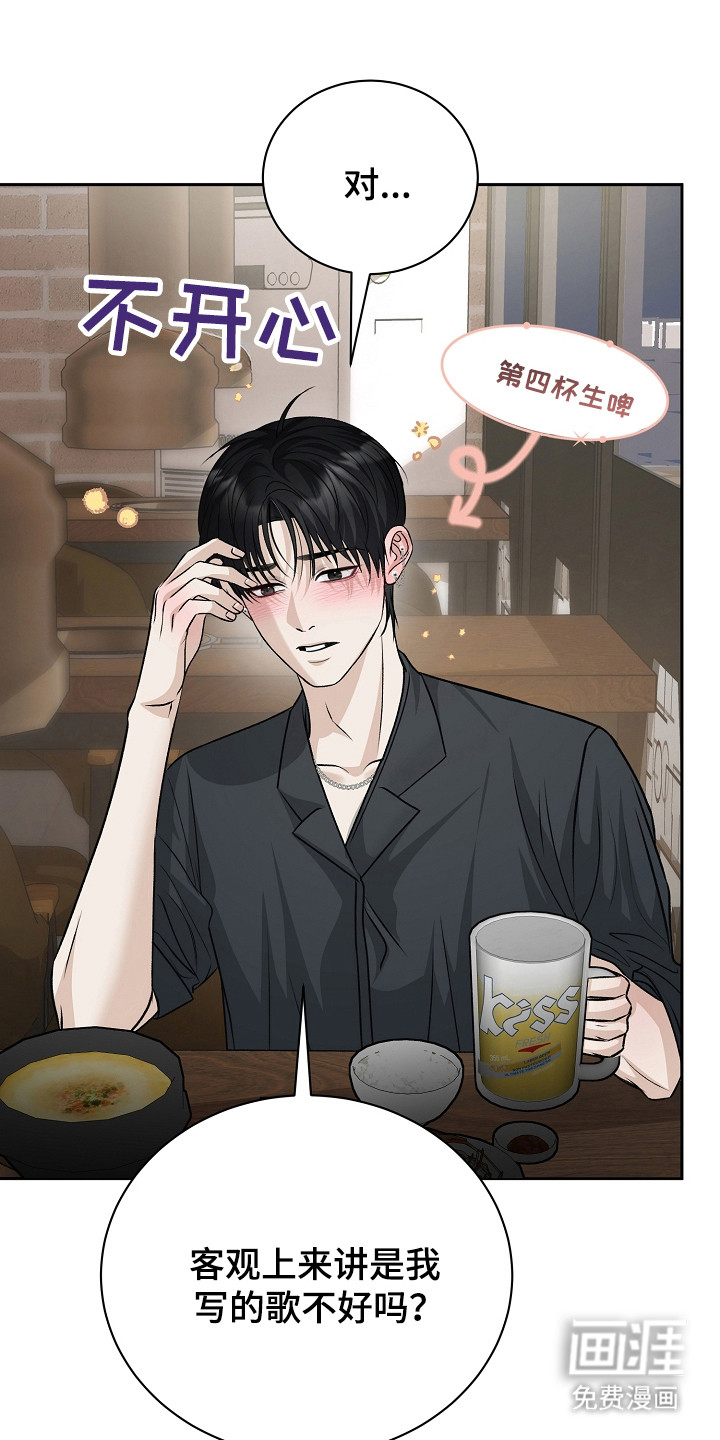 第13话20