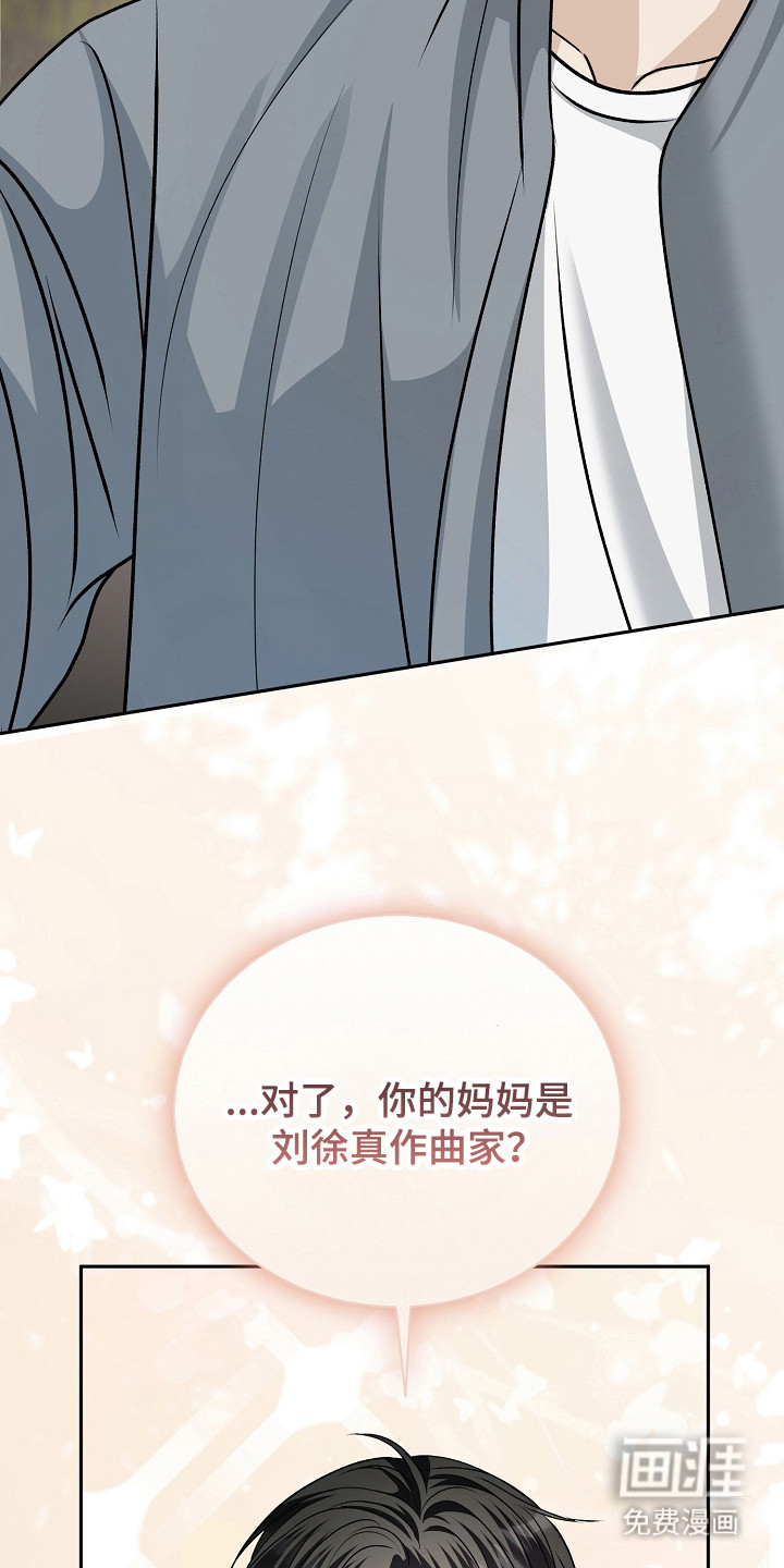 第13话23