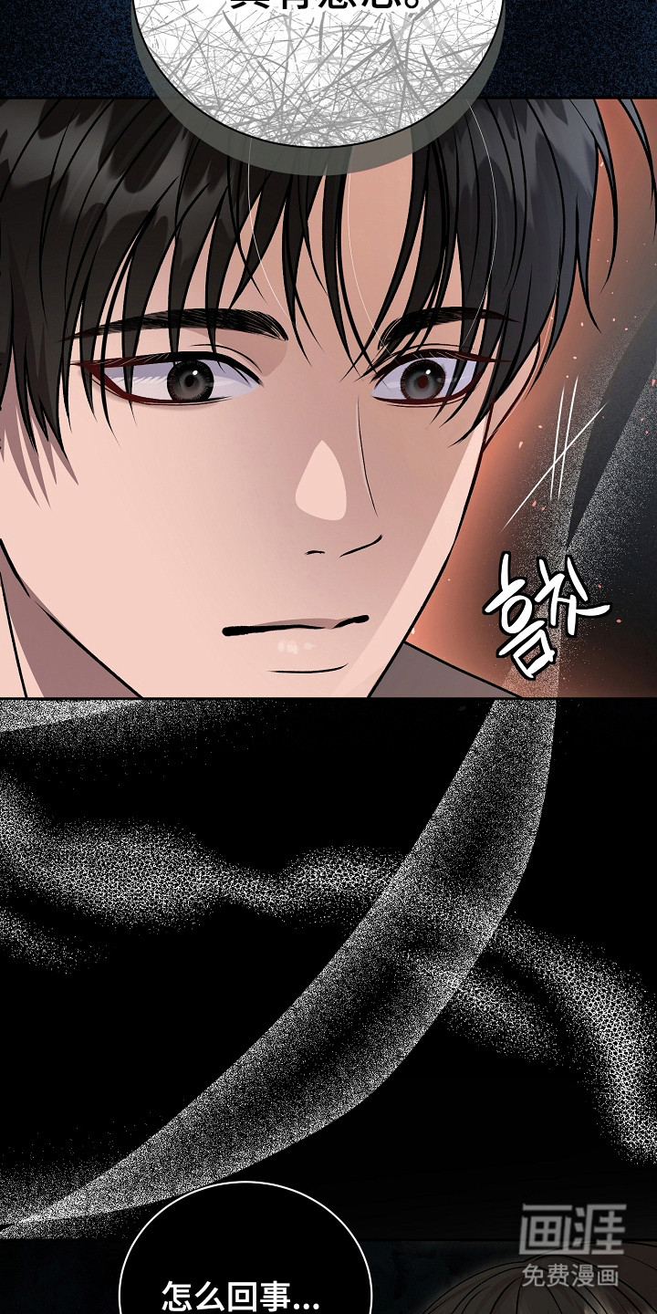 第13话3