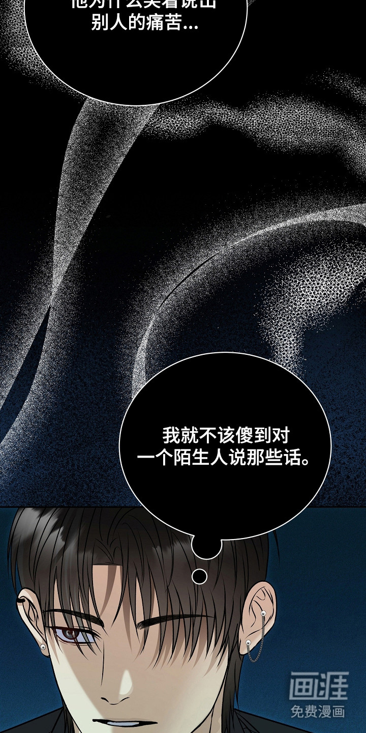 第13话5