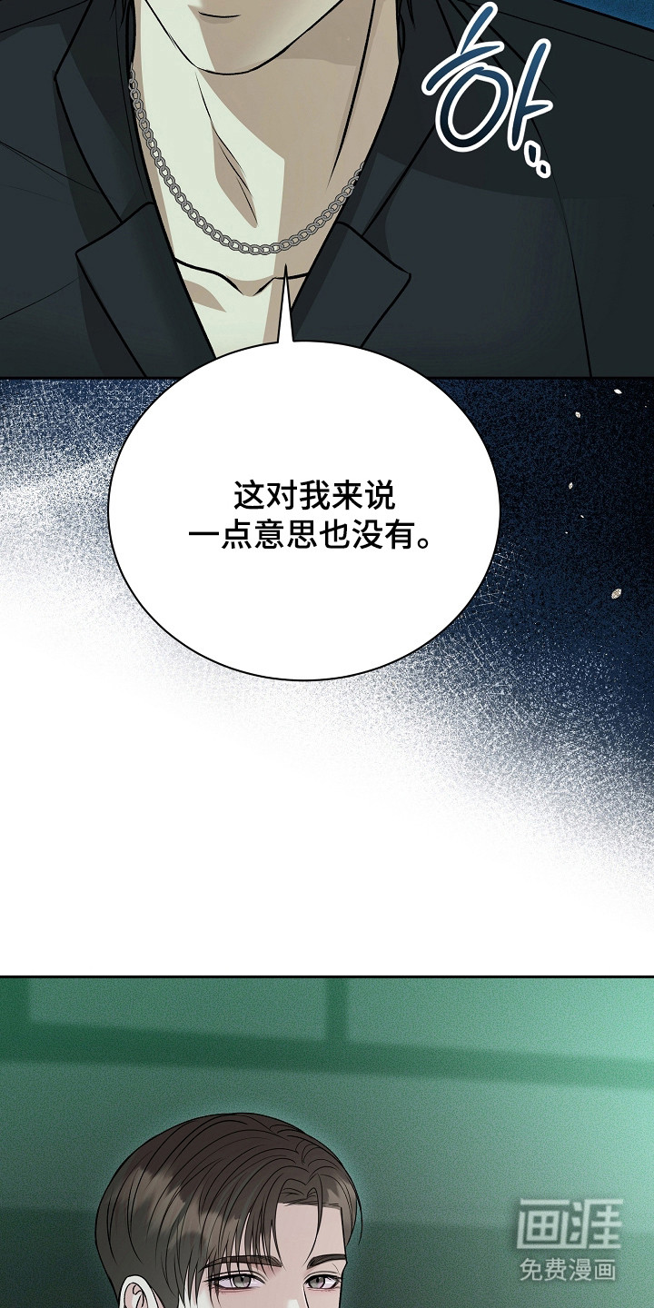第13话6