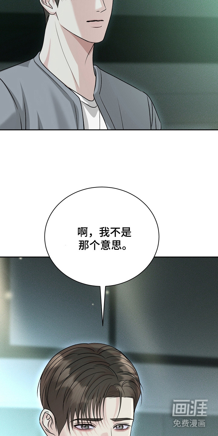 第13话7