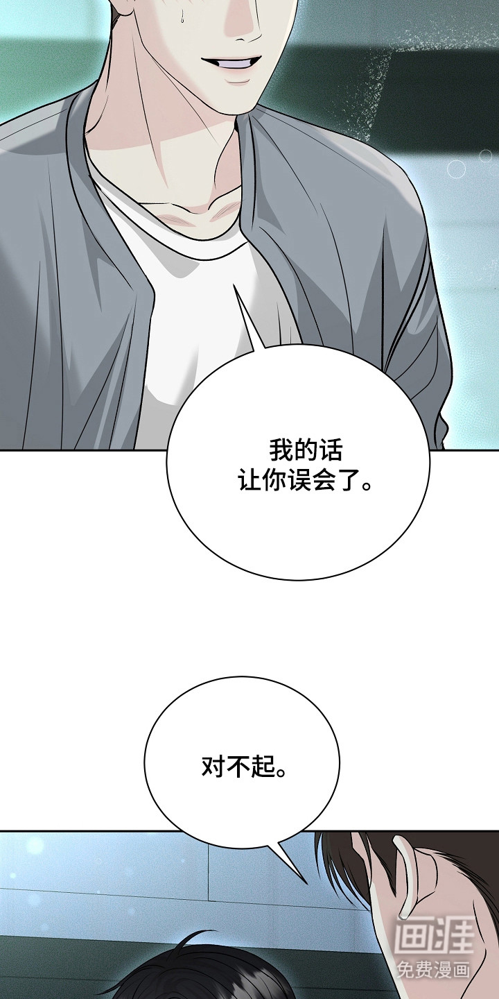 第13话8