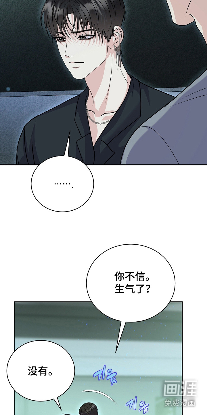 第13话9