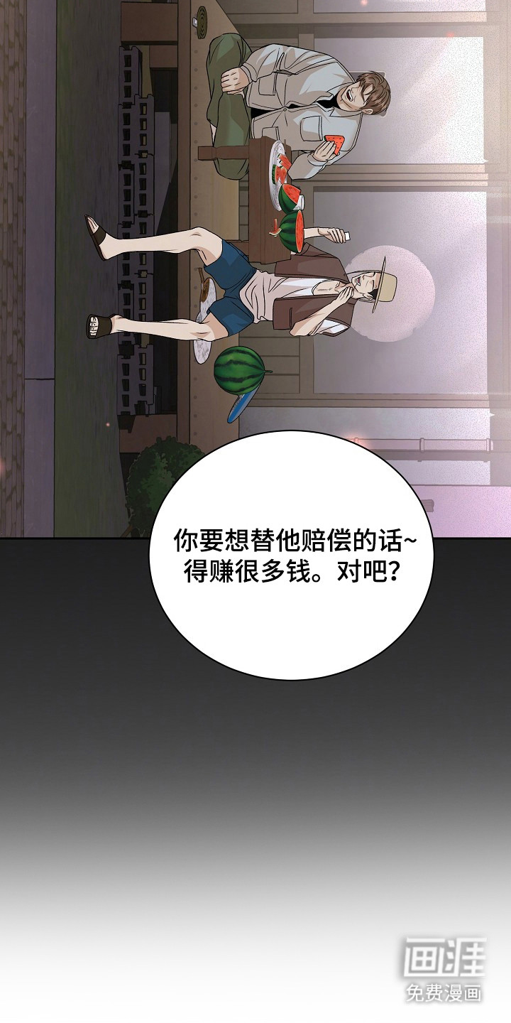 第12话10