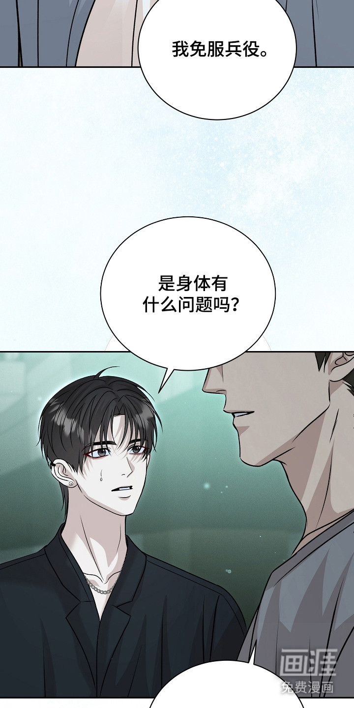 第12话17