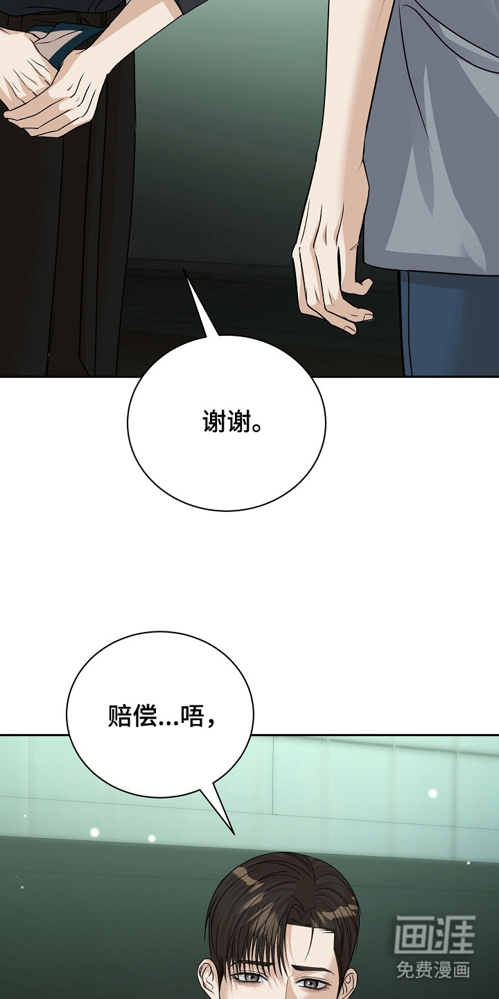 第12话2