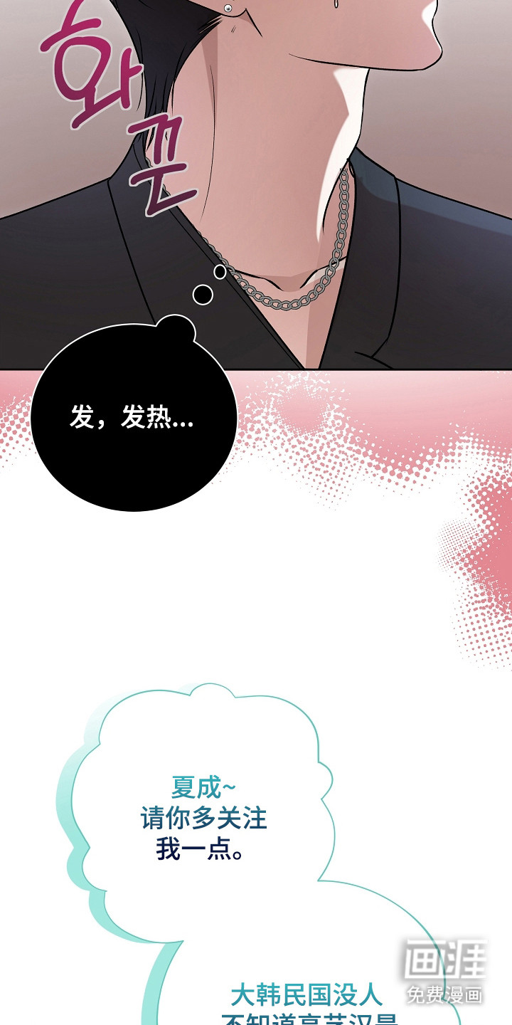 第12话20