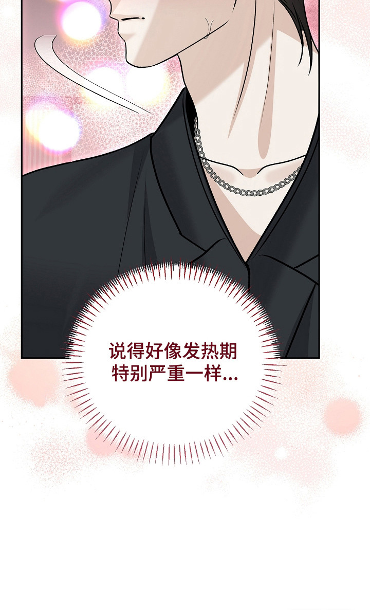 第12话26