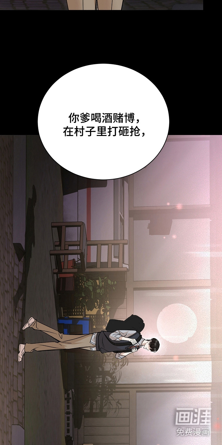 第12话9