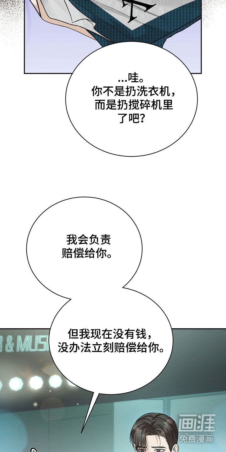 第11话15