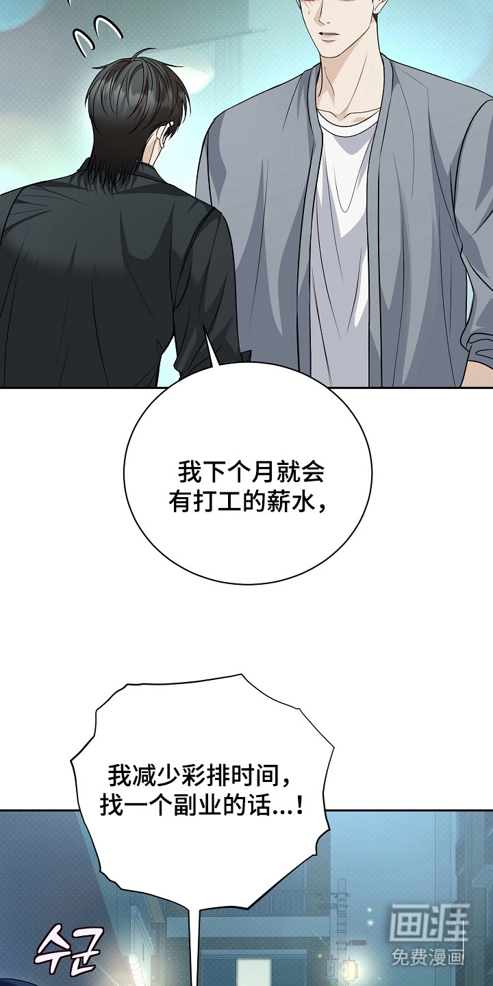 第11话16