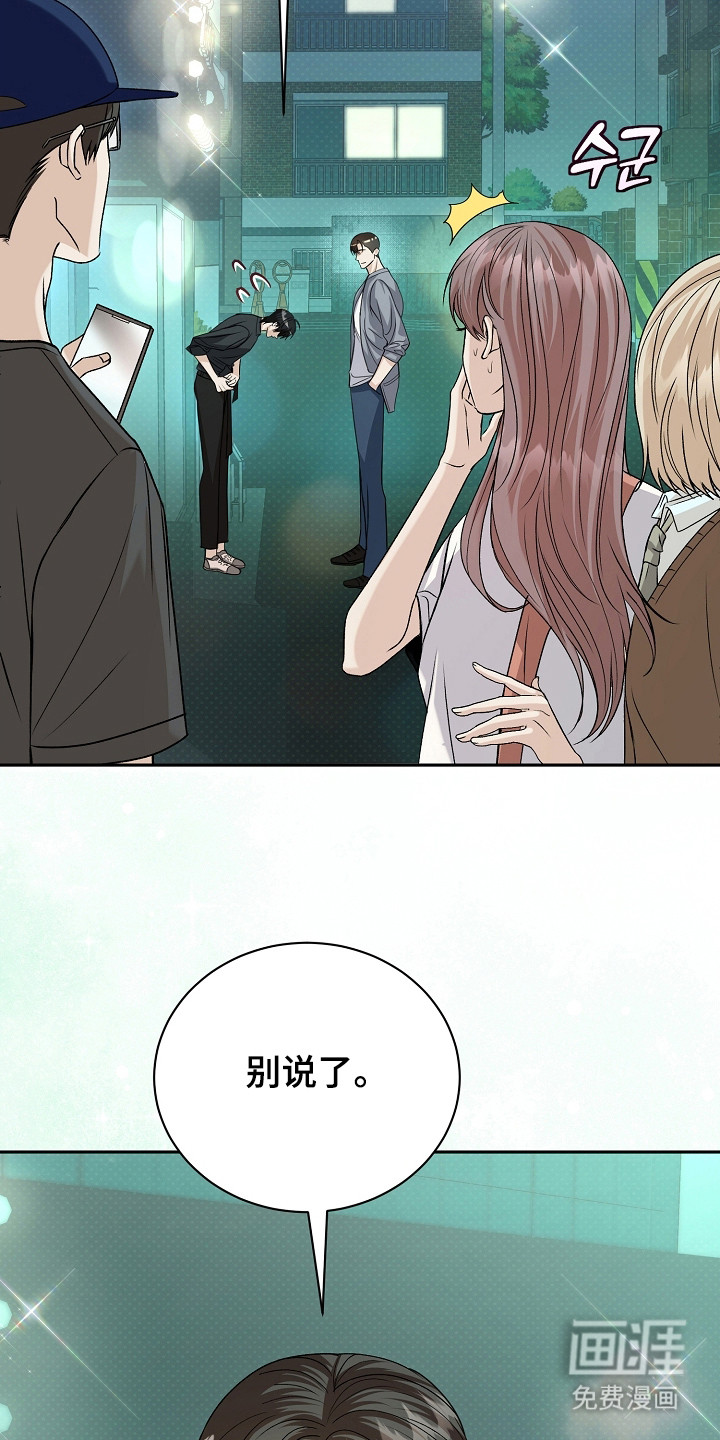 第11话17