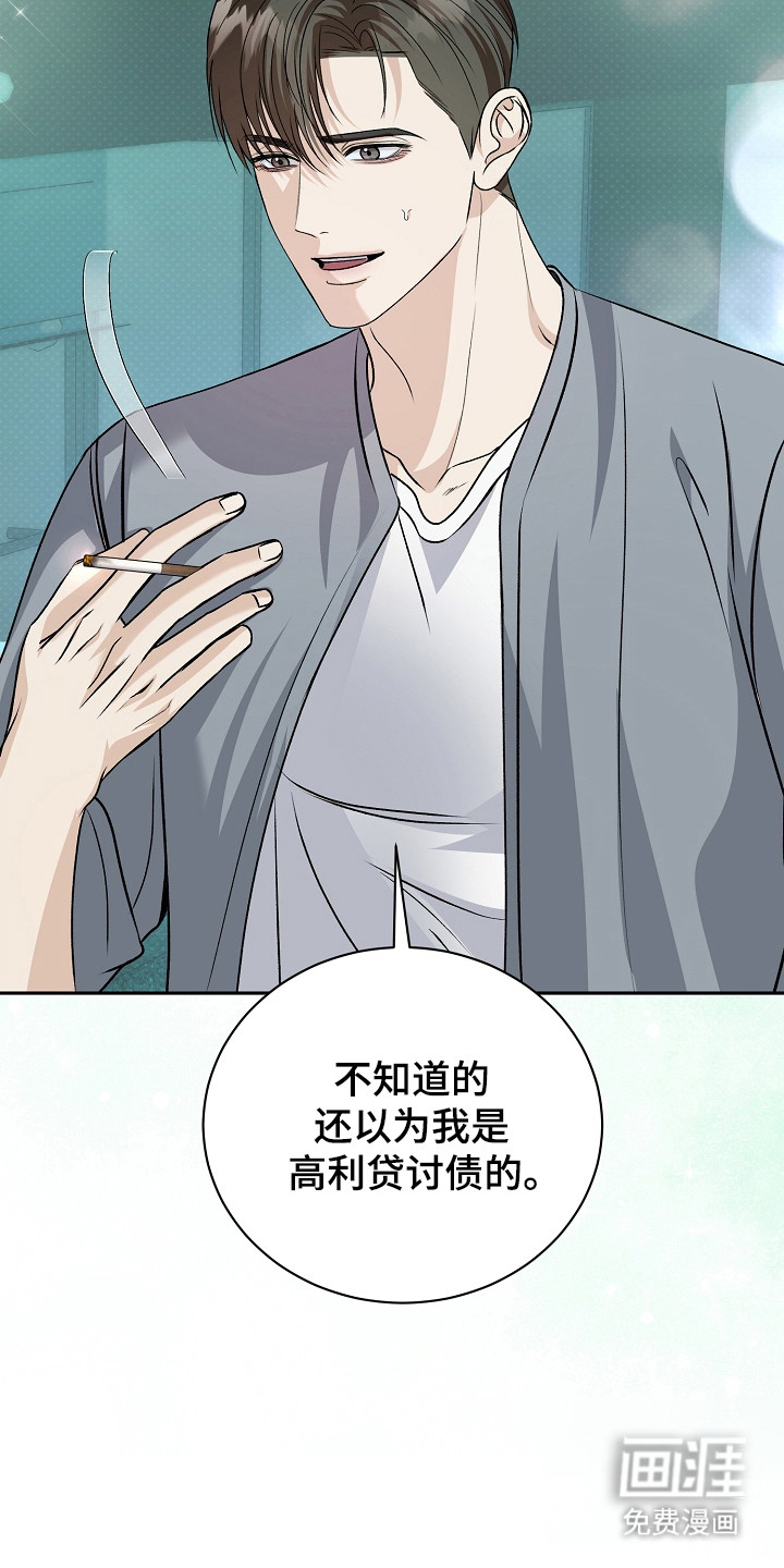 第11话18