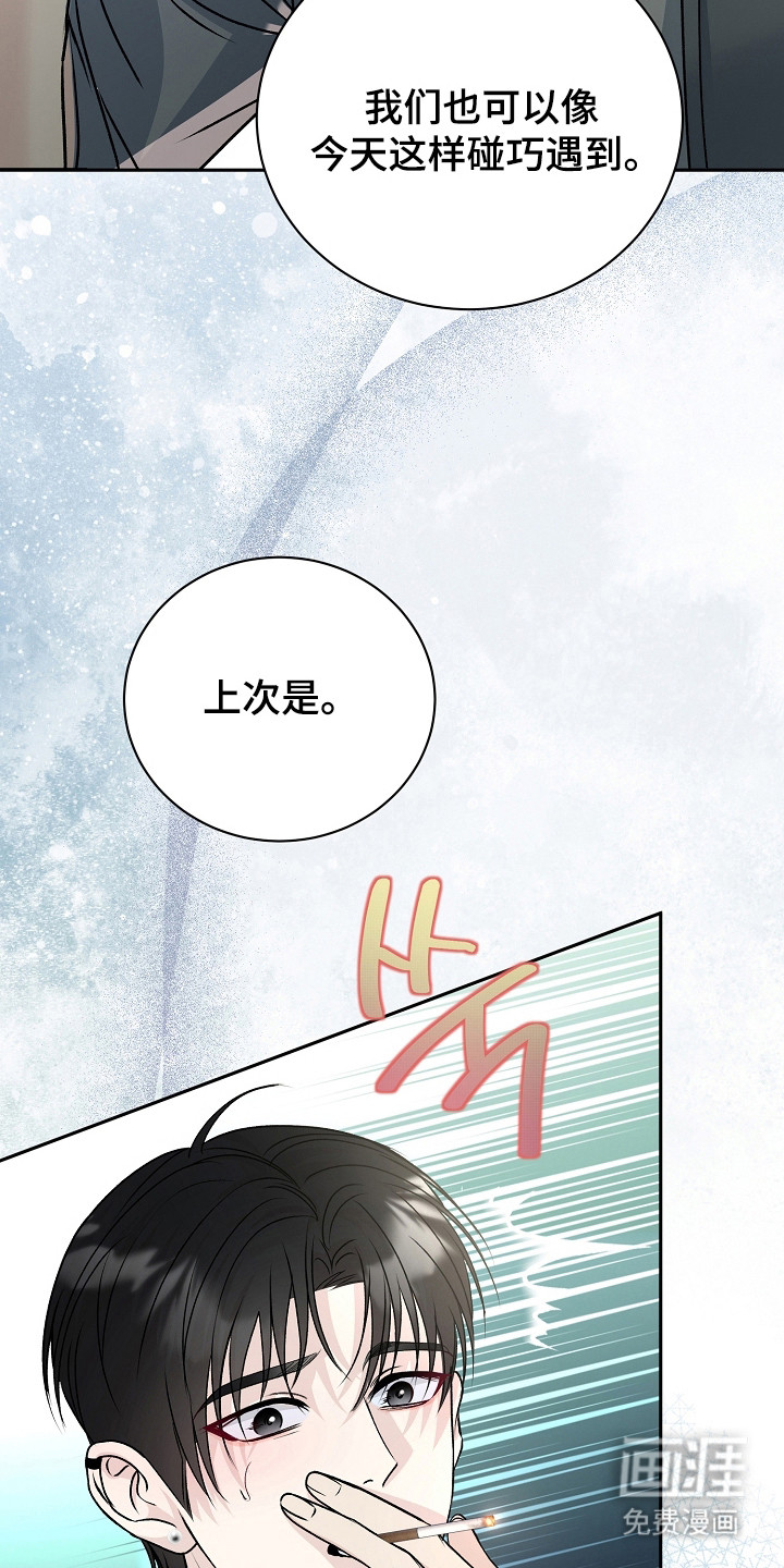 第11话2