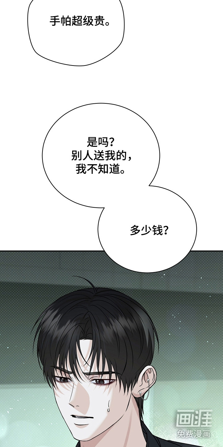 第11话21