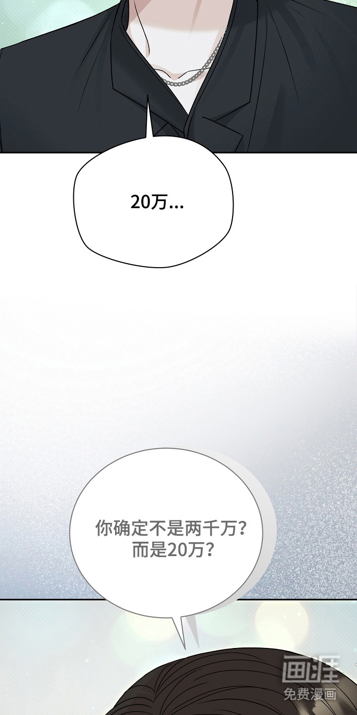 第11话22
