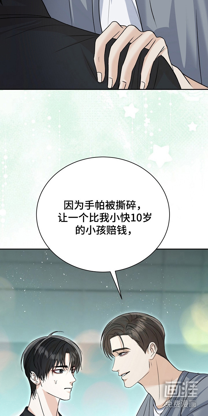 第11话26