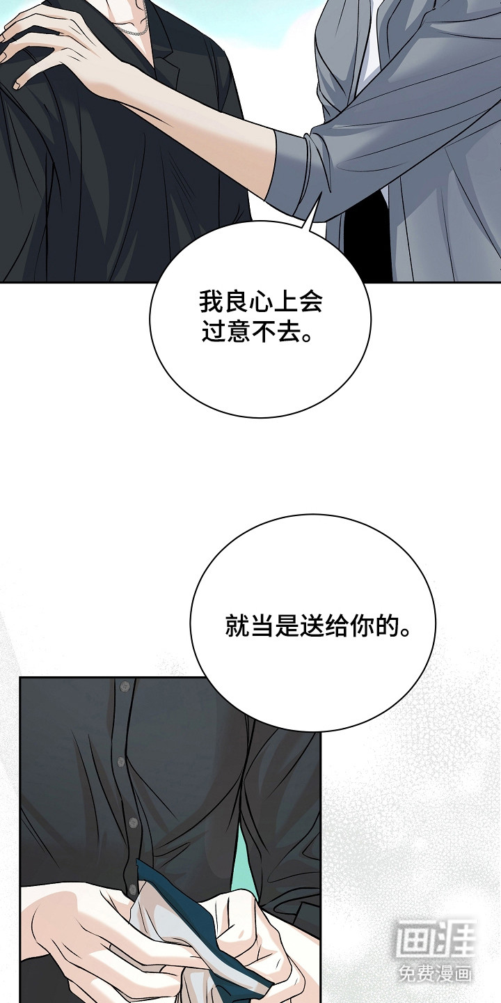 第11话27