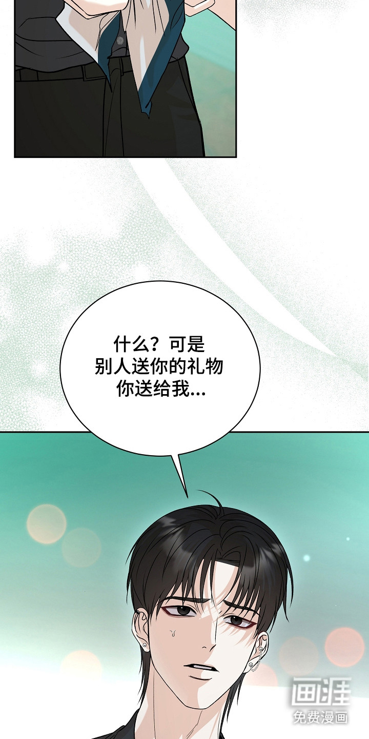 第11话28
