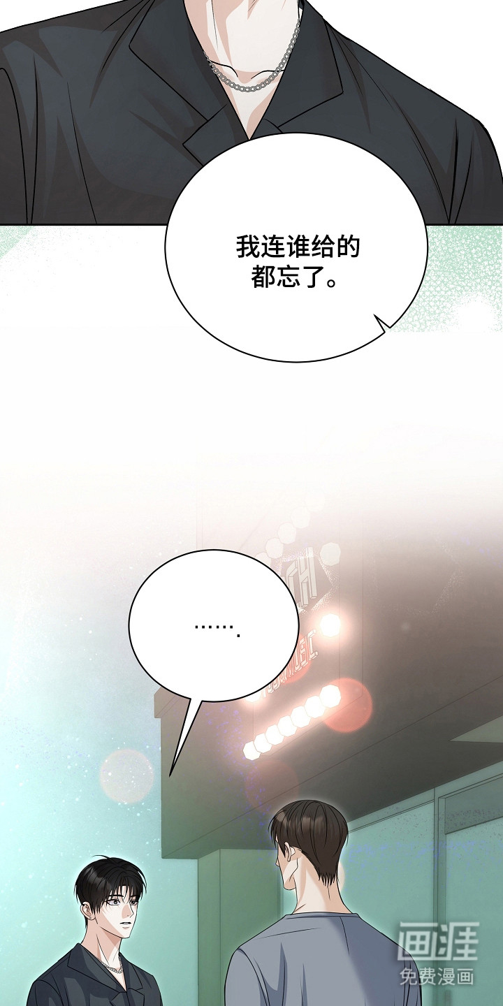第11话29