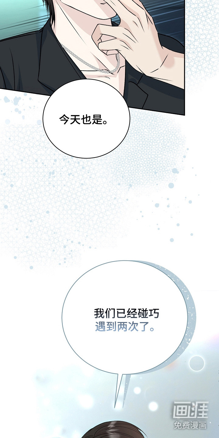 第11话3