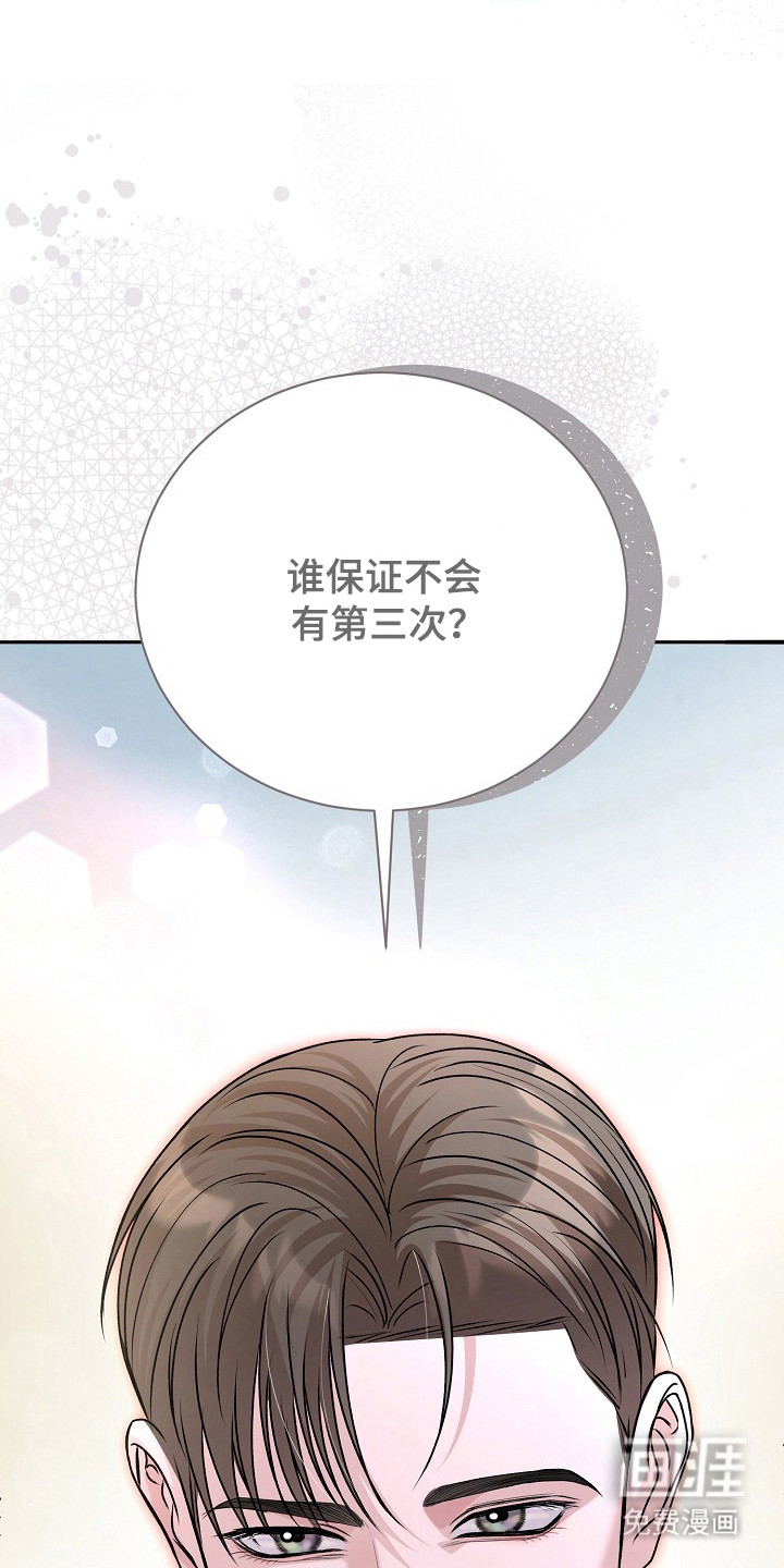 第11话5