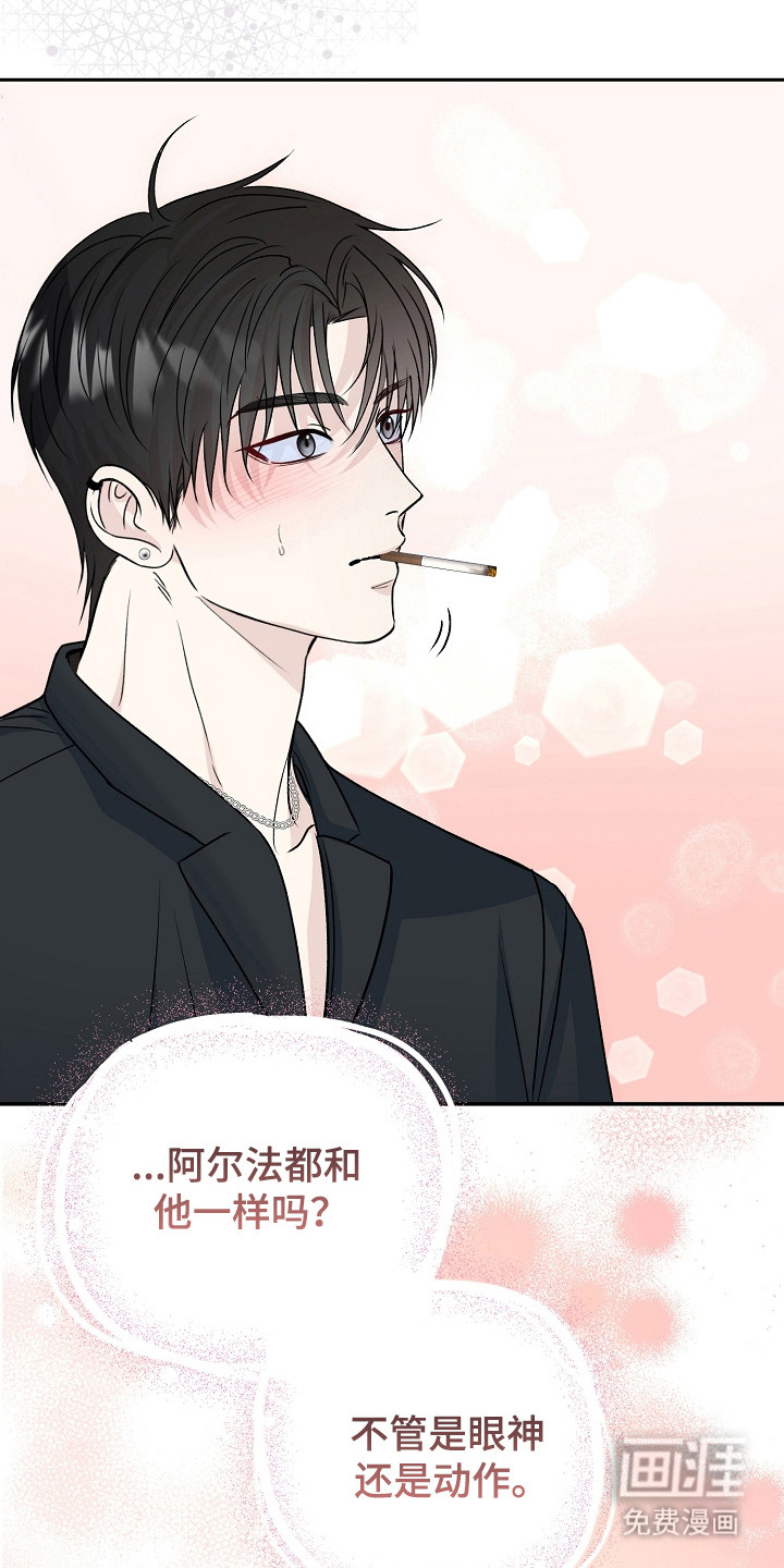 第11话7