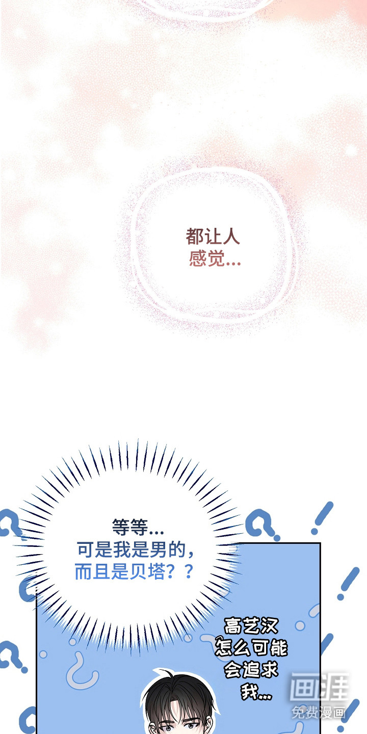 第11话8