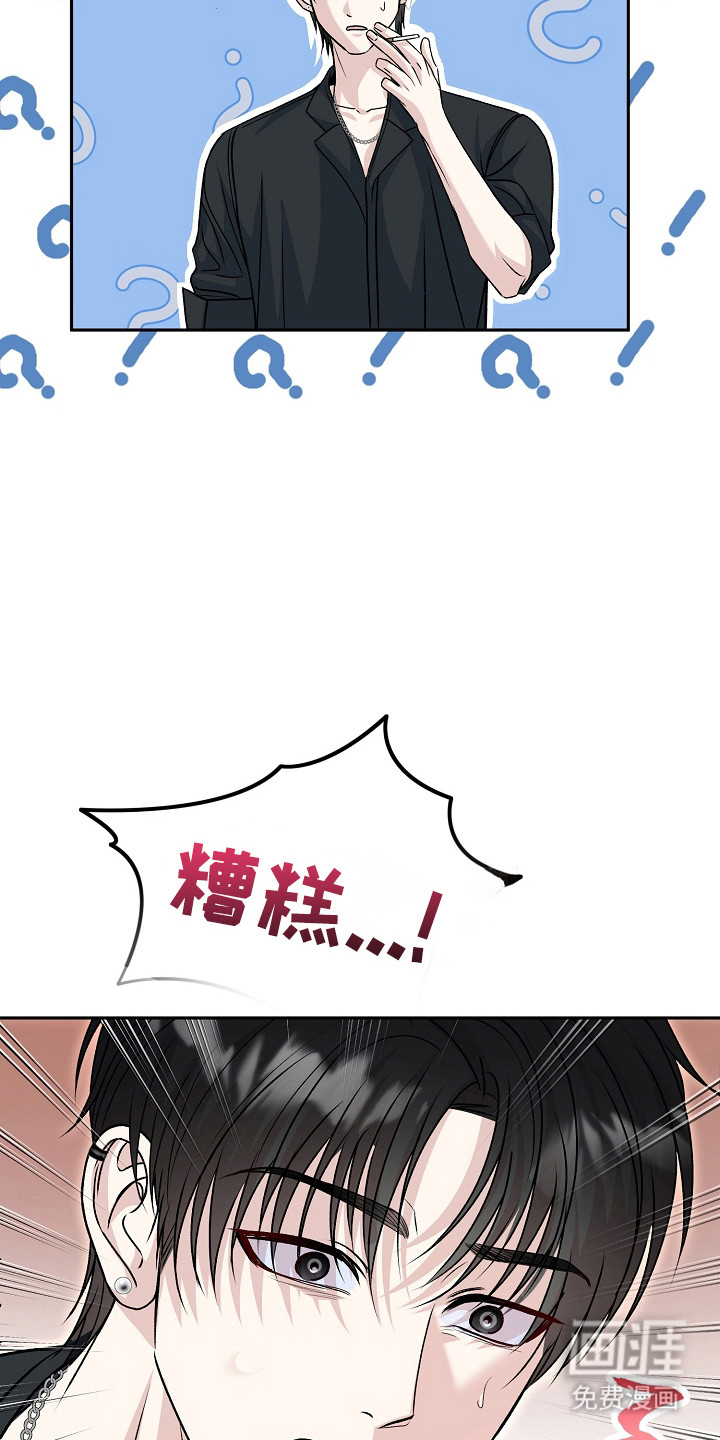 第11话9