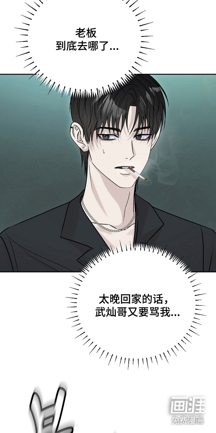 第10话11