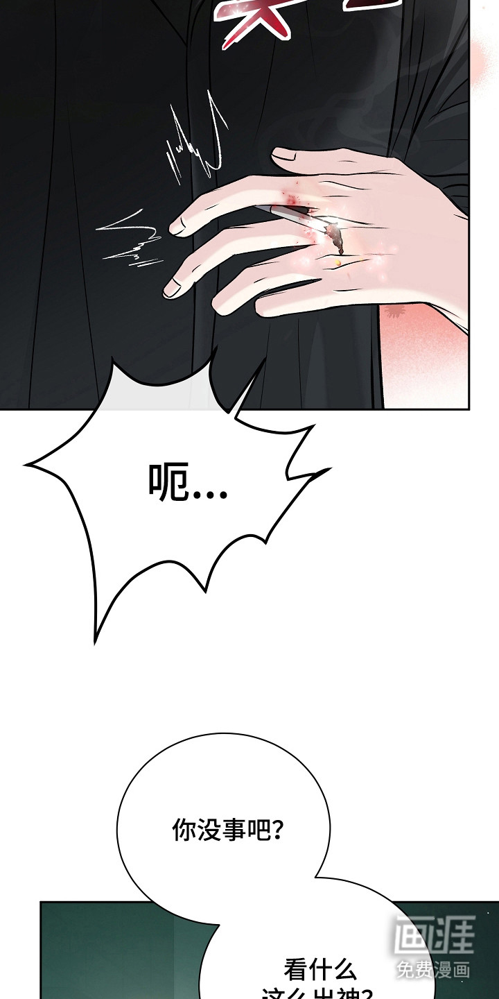 第10话17
