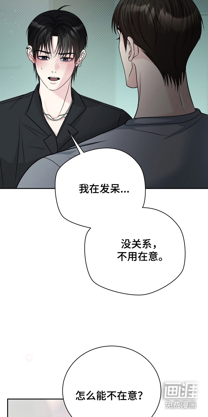 第10话19