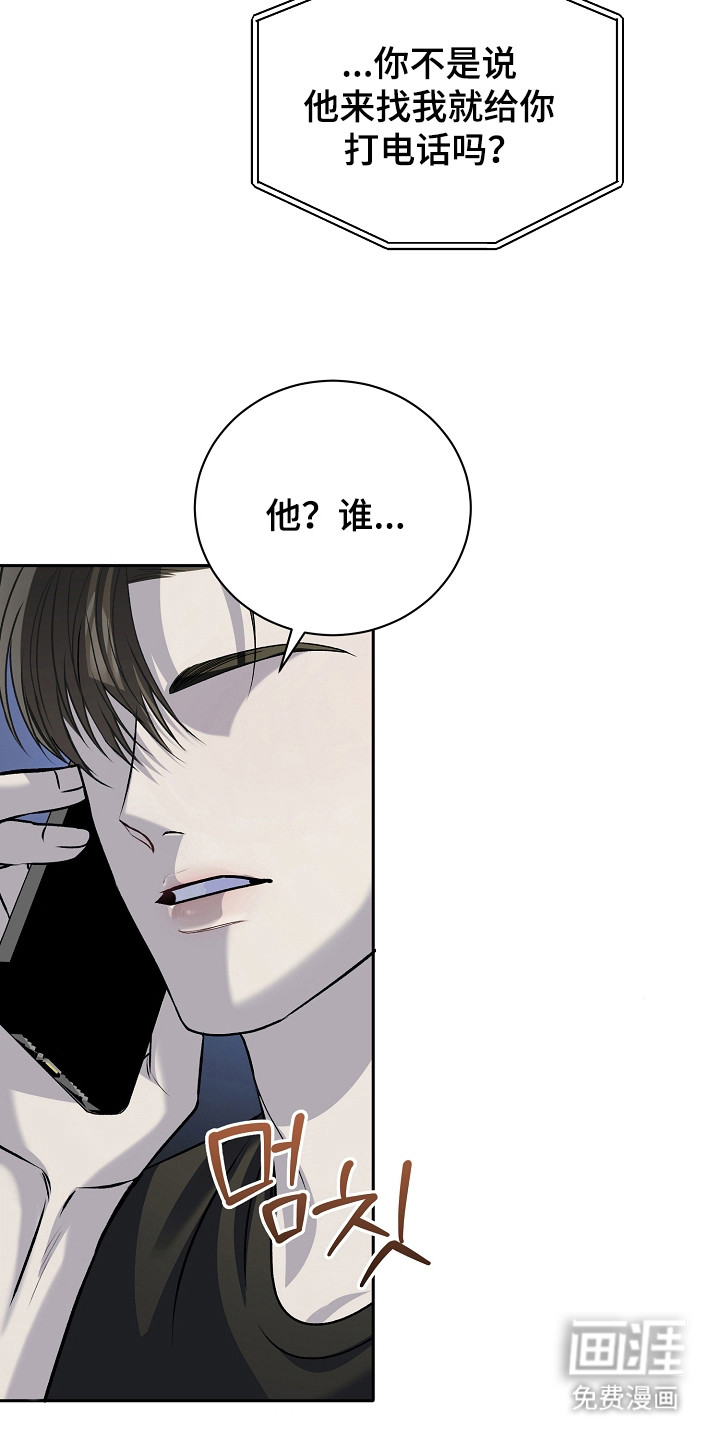 第10话2