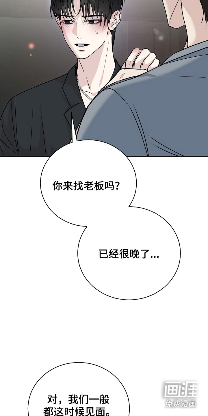 第10话22